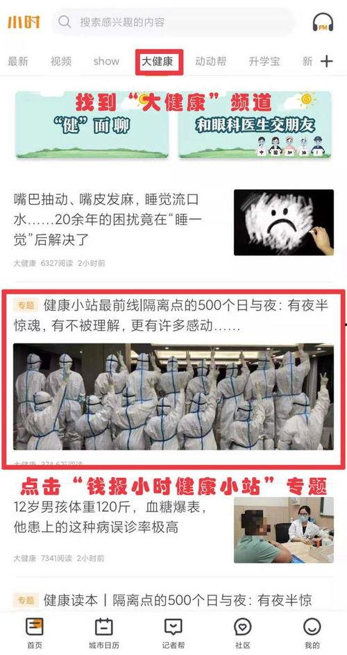 搜索最新爆料新闻视频大全,最新爆料！热门新闻视频大盘点