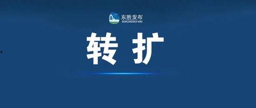 内蒙古新闻热线电话爆料,揭秘当地民生热点事件 第3张 内蒙古新闻热线电话爆料,揭秘当地民生热点事件 第3张