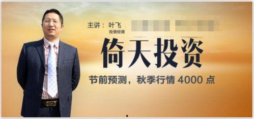 叶飞最新爆料股江中制药,揭开神秘面纱,探寻企业真实面貌 第2张 叶飞最新爆料股江中制药,揭开神秘面纱,探寻企业真实面貌 第2张