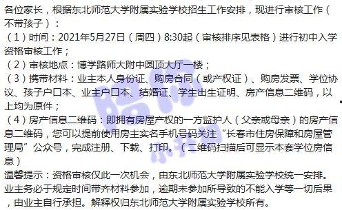 最新沙漠爆料消息视频大全 第2张 最新沙漠爆料消息视频大全 第2张