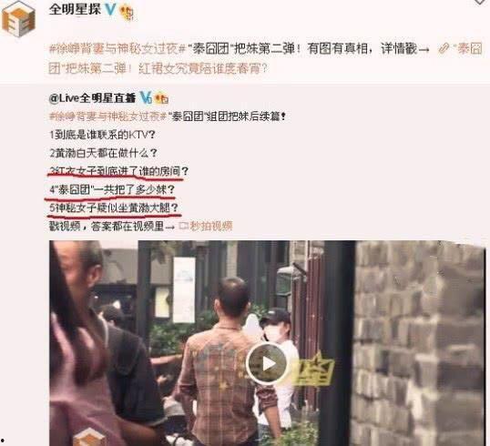 好男人圈内爆料,圈内爆料揭示优质男友真实面貌