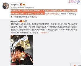 北京徒弟爆料视频最新一期,最新一期内容大揭秘 第2张 北京徒弟爆料视频最新一期,最新一期内容大揭秘 第2张