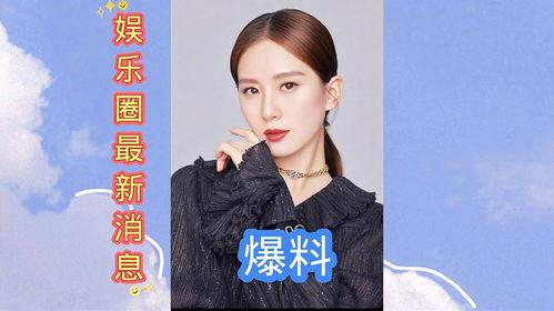 娱乐圈最新爆料歌词,歌词揭露明星情感纠葛